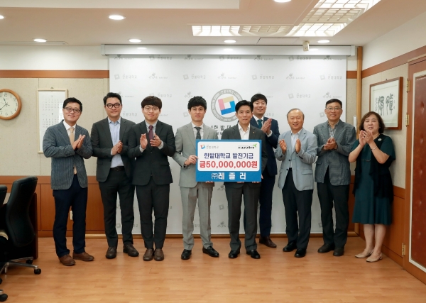 대학발전기금 전달식 후 기념사진을 촬영하고 있다.