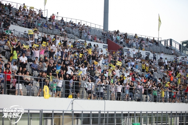 아산무궁화 관중