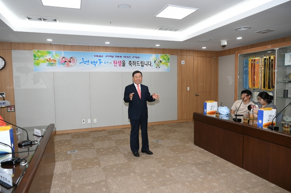 천백둥이 액자 조형물 전달식