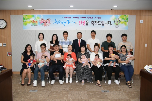 천백둥이 액자 조형물 전달식