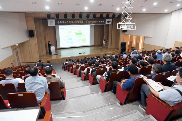 신바람 정책톡톡 토론회 관련 사진