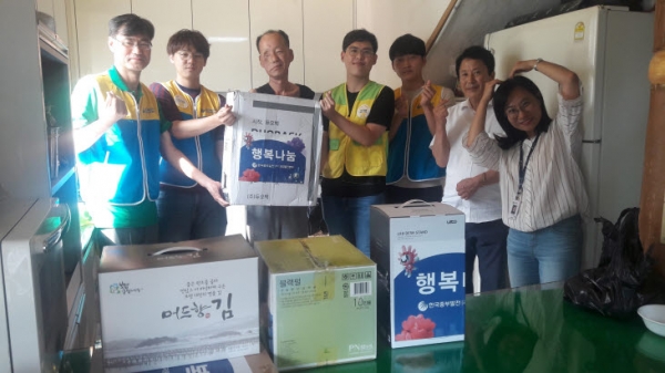 중부발전 보령발전본부 청양지역 취약계층 생활지원