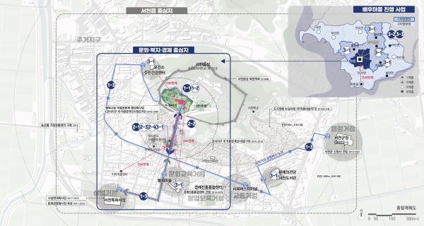 서천군, 2020년 ‘농촌 중심지 활성화 사업’ 선정