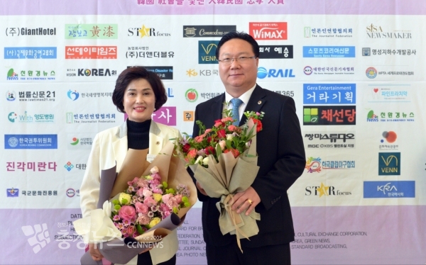 한영신 의원, 유병국 의장