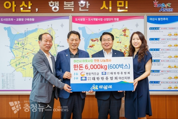 왼쪽부터 임현수 (사)대한한돈협회 사무국장, 이춘근 지부장,              오세현 아산시장, 오정미 사무장이 기념촬영을 하고 있다