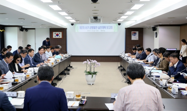 서구균형발전 실천계획 보고회 개최