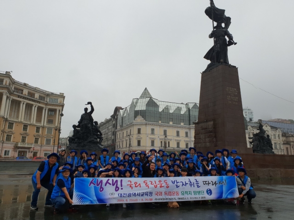 '2019 고등학생 국외 독립운동 유적지 탐방' 실시 모습