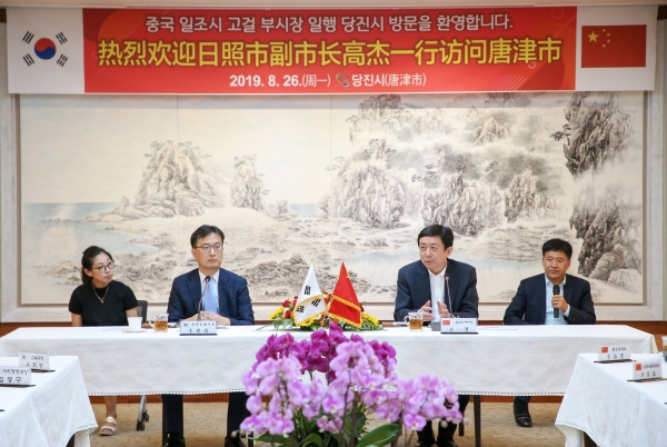 중국 일조시 부시장 일행 당진시 방문