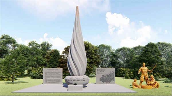 동학농민혁명 기념탑 조형물 디자인