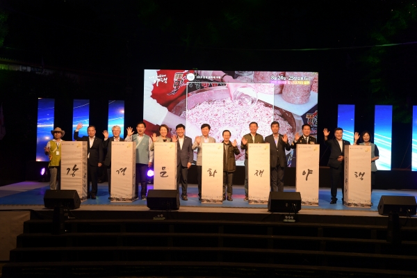 강경 문화재 야행 모습