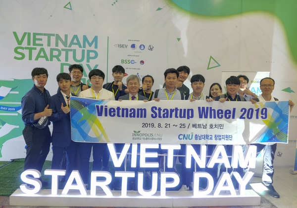 베트남 스타트업 휠 참가 모습