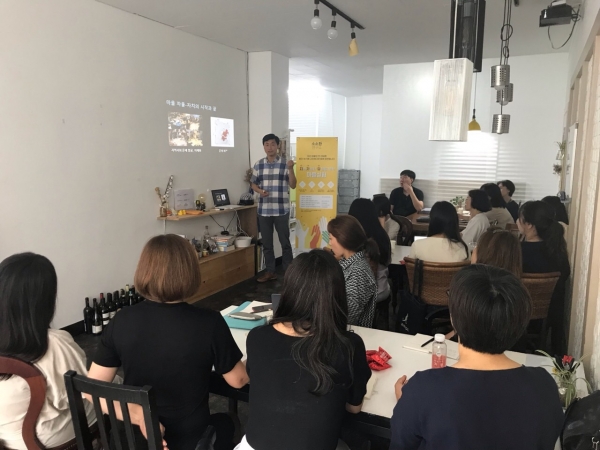 지난 7월 17일 소소한연구소에서 시민참여연구센터 김민수박사가 지가유(지속가능한 유성을 위한) 마을실험팀을 대상으로 리빙랩 이해하기를 강의하고 있다.