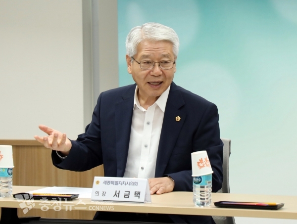 서금택 세종시의회 의장