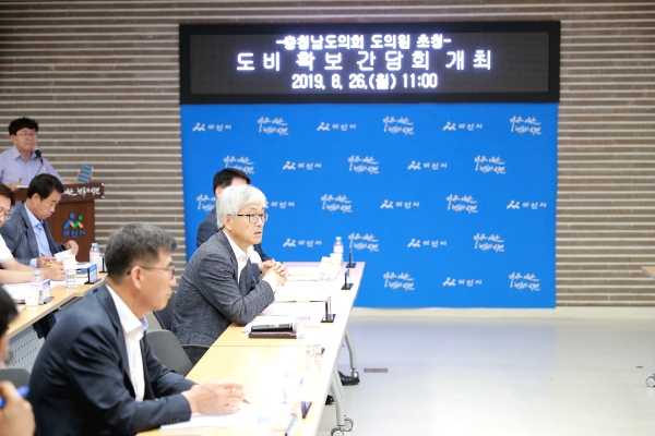 ​2020년 도비확보를 위한 도의원 초청 간담회 장면​