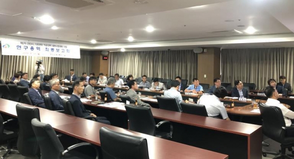 제2차 천안시 기후변화적응대책 세부시행계획수립 연구용역 최종보고회