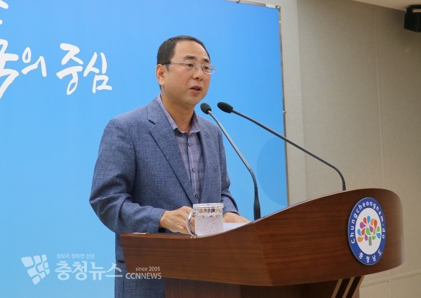 이존관 예산담당관이 27일 도청 브리핑룸에서 추경 예산안 관련 기자회견을 했다.