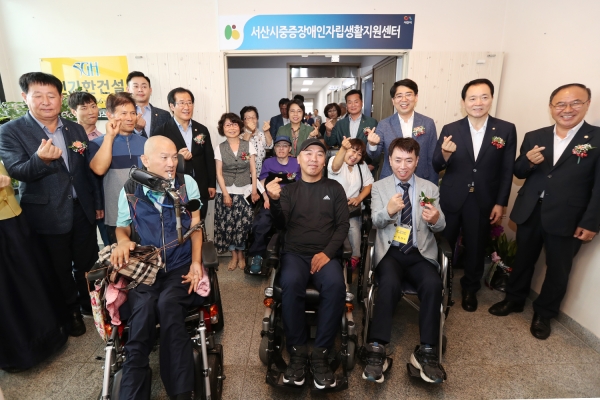 27일 열린 서산시중증장애인자립생활지원센터 개소식 모습