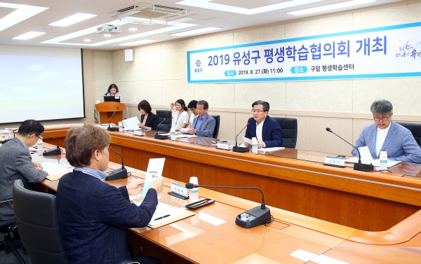 27일 구암 평생학습센터에서 개최된 유성구 평생학습협의회에서 정용래 유성구청장이 인사말 모습