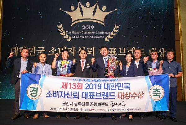 해나루 브랜드 소비자 신뢰 대표 브랜드 대상 수상