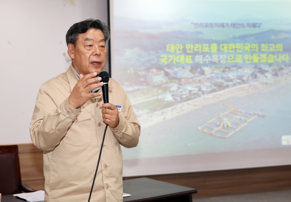 가세로 군수 ‘만리포 주민과의 간담회’ 모습.