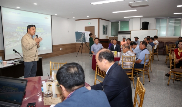 ‘만리포 주민과의 간담회’ 모습.