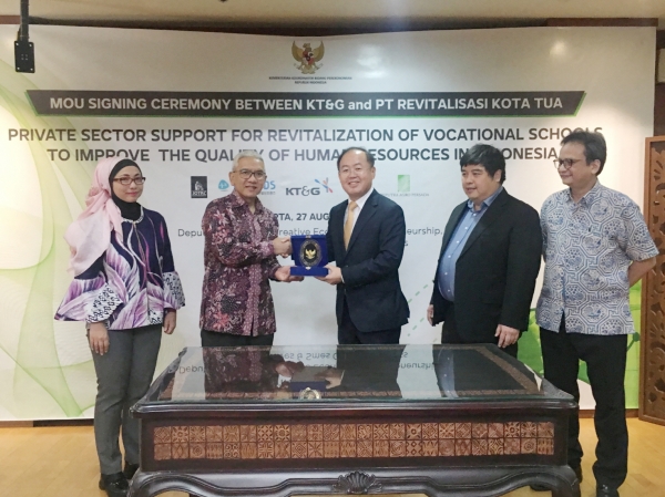 KT&G, 인니 커피 직업훈련학교 지원 위한 MOU 체결