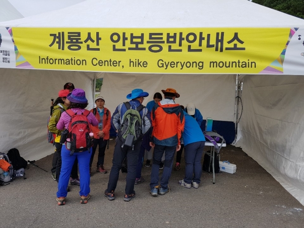 지난해 군문화축제 안보등반 모습