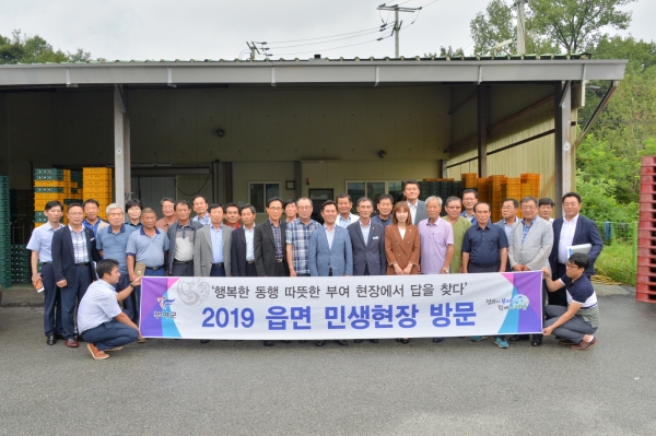 박정현 군수 석성면 머쉬그린 방문 장면