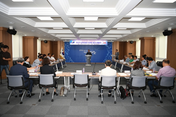 공약이행평가회 모습