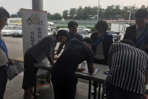 공주 국립충청국악원 유치위 답사 및 홍보활동 모습