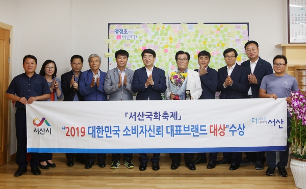 소비자신뢰 대표브랜드 대상 수상 기념촬영