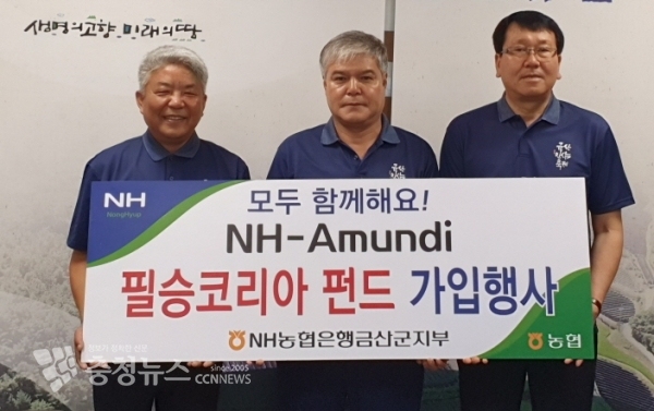 필승크리아 편드가입