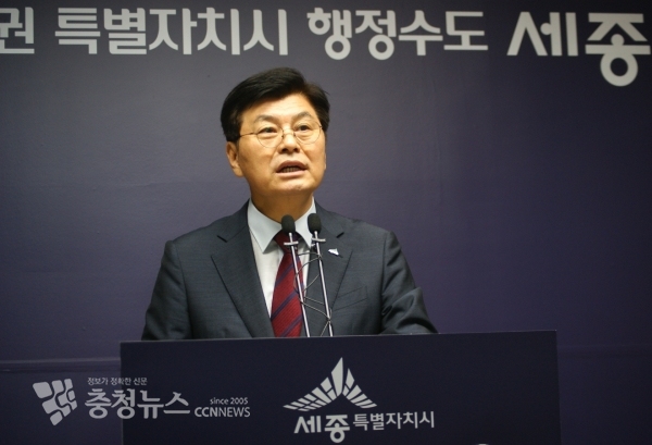 브리핑 하는 이춘희 세종시장 / 충청뉴스 최형순 기자