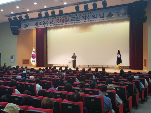 광복회 대전지부 및 충남지부 8.29 경술국치 상기 행사.