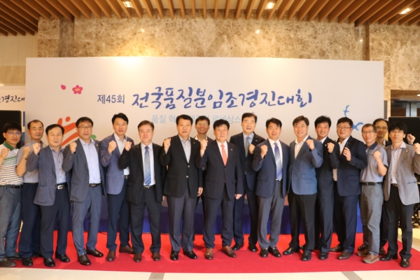 한국서부발전 송재섭 기획관리본부장(왼쪽에서 9번째)과 품질분임조경진대회에 참가한 분임조원들이 대통령상을 수상 후 기념촬영