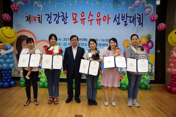 제15회 건강한 모유 수유아 선발대회 개최