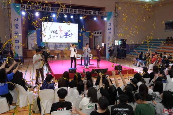 타운홀미팅 모습