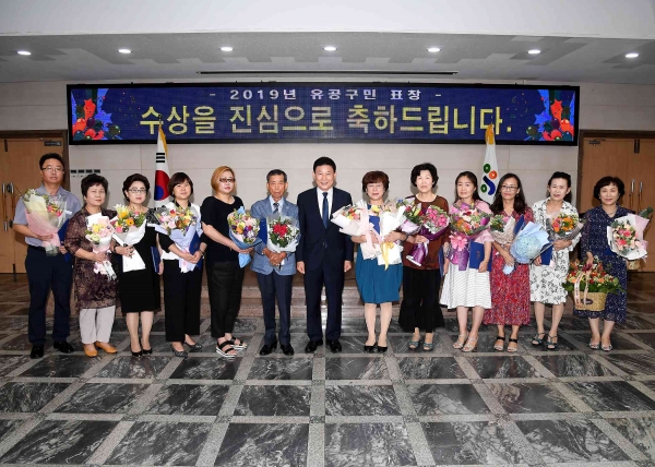 제43회 구민의 날 기념행사에서 유공자 표창 모습