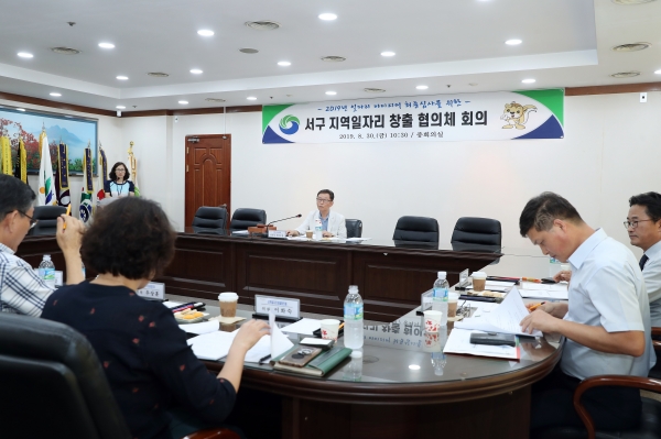 지난달 30일 구청 보라매실(중회의실)에서 ’지역일자리 창출 협의체’ 개최