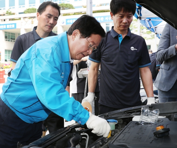 추석맞이 자동차 무료점검