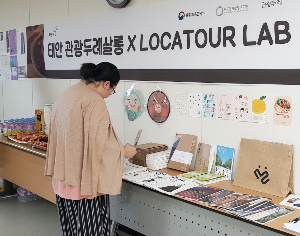 지난 6월 군 농업기술센터에서 열린 ‘2019 관광두레사업 주민설명회’ 모습.