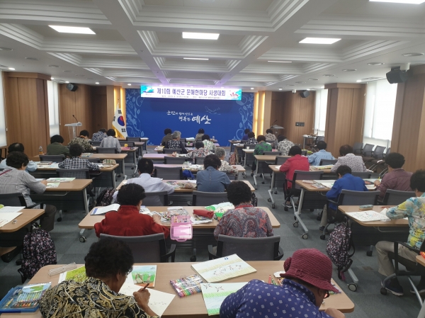 제10회 예산군 문해한마당 사생대회 장면