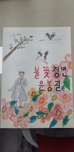 문해한마당 사생대회 대상 수상작(고덕면 김화숙 어르신)