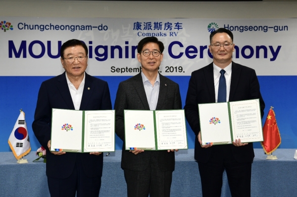 컴팩스알브이사 투자협약 체결