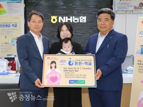 아이든든적금 출시