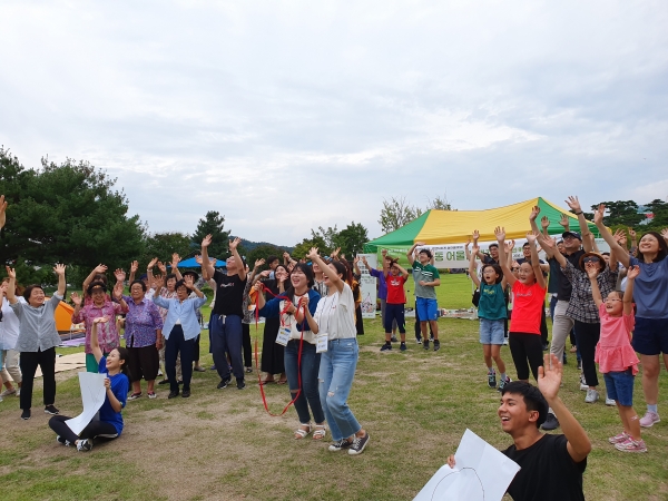 지난 1일 유림공원에서 개최된 어은동 도시재생 어울림캠프에서 참가자들이 OX퀴즈 게임 모습