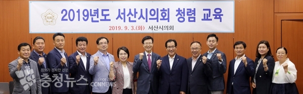 임재관 서산시의회 의장을 비롯한 의원들이 청렴을 결의하고 있다. / 충청뉴스 최형순 기자