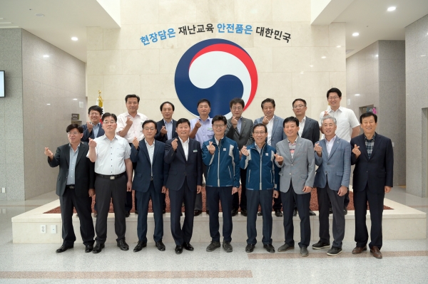 국가민방위재난안전교육원 현장방문