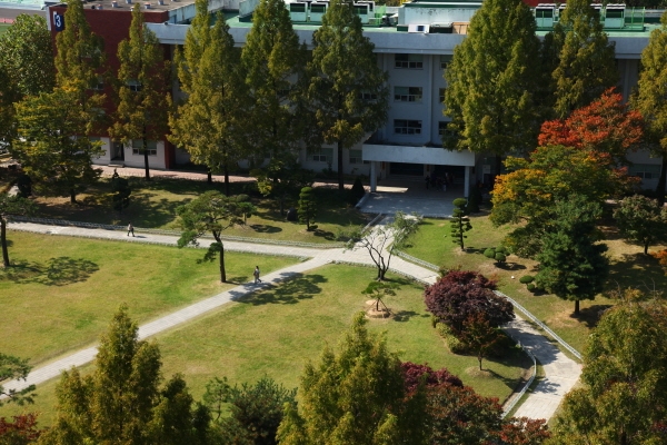 한남대 사범대학