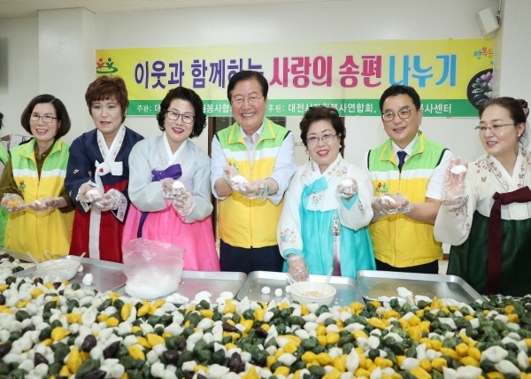 ​ 추석을 맞아 어려운 이웃과 함께하는 ’사랑의 송편 나눔’ 봉사활동​